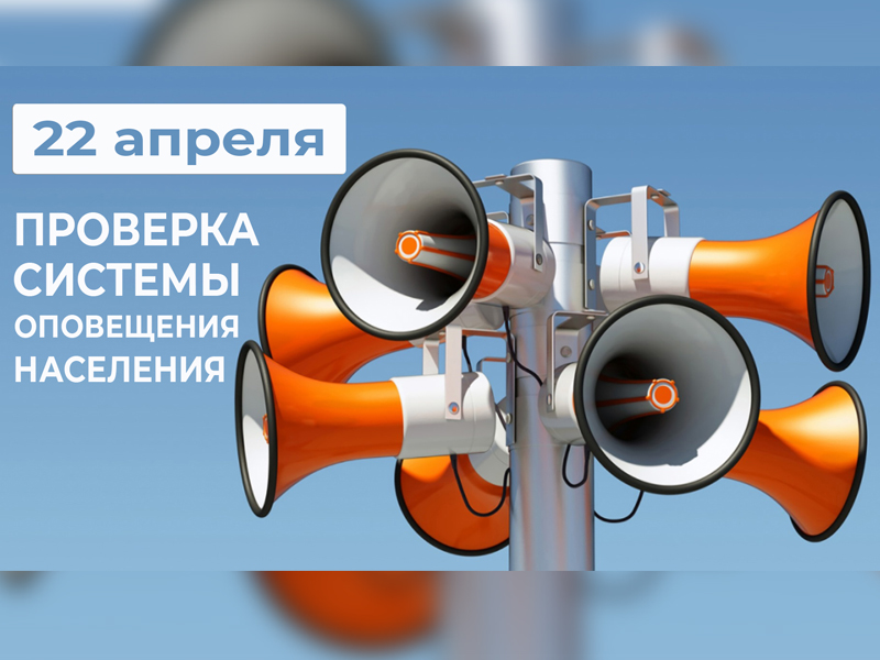 Внимание!.