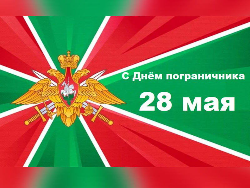 Администрация Карачевского района.