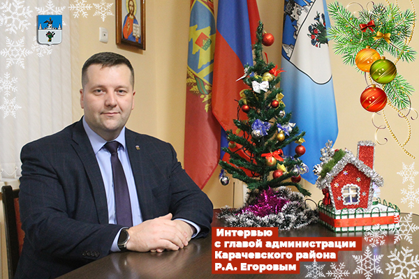 Время смелых решений.