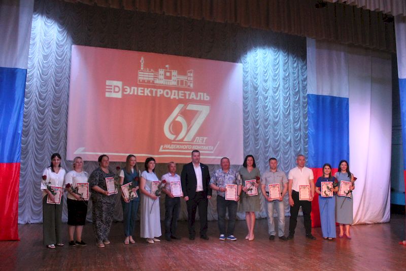 «ЭЛЕКТРОДЕТАЛЬ»: опыт плюс модернизация.