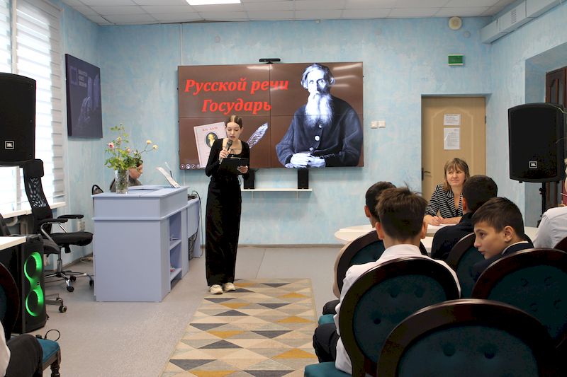 «Русской речи Государь…».