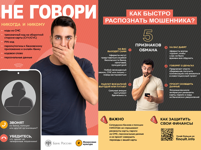 Прокуратура информирует.