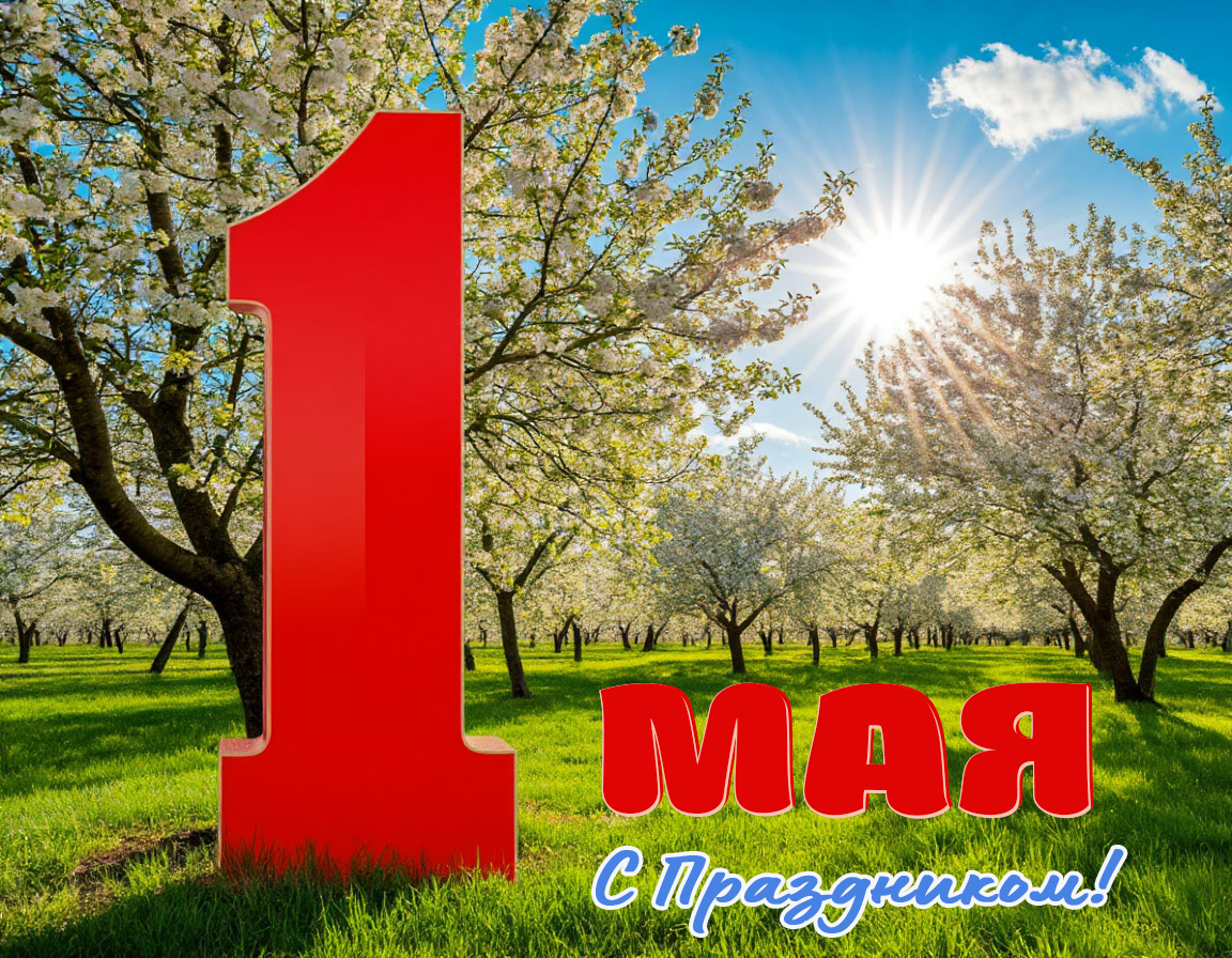 Уважаемые жители Карачевского района!.