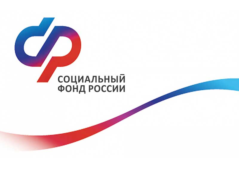 График выплаты пенсий и пособий в Брянской области  в июне 2025 года.