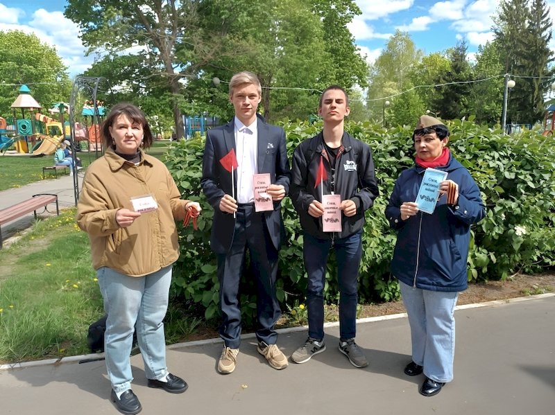 Акция на улицах города «Стихи, рожденные войной».