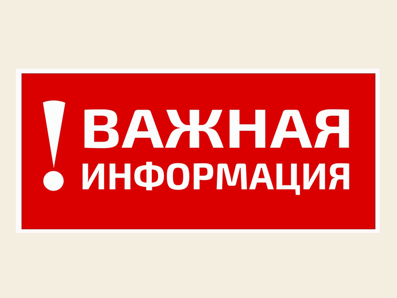 Социальные гарантии.