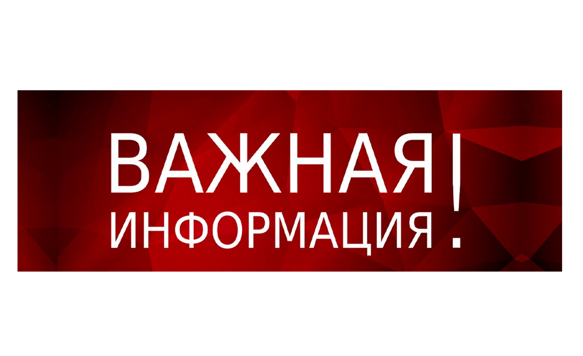 Отключение света!.