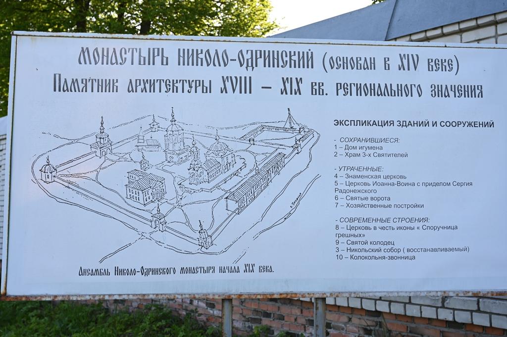 монастырь.