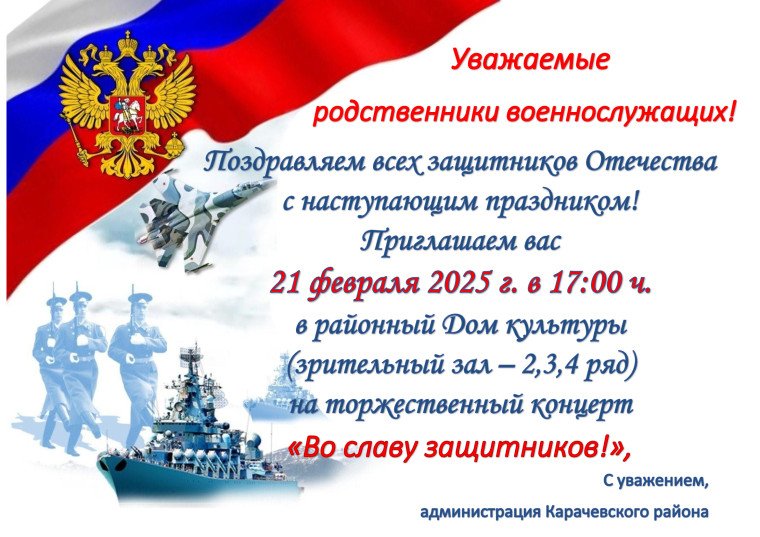 Приглашаем на концерт. Приглашаем на концерт.