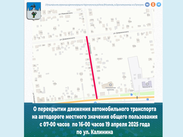 Внимание!. Внимание!.