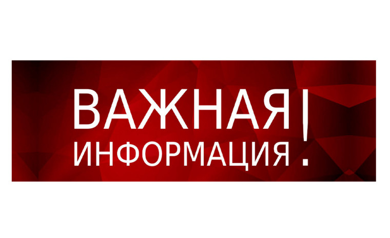 Отключение света!. Отключение света!.