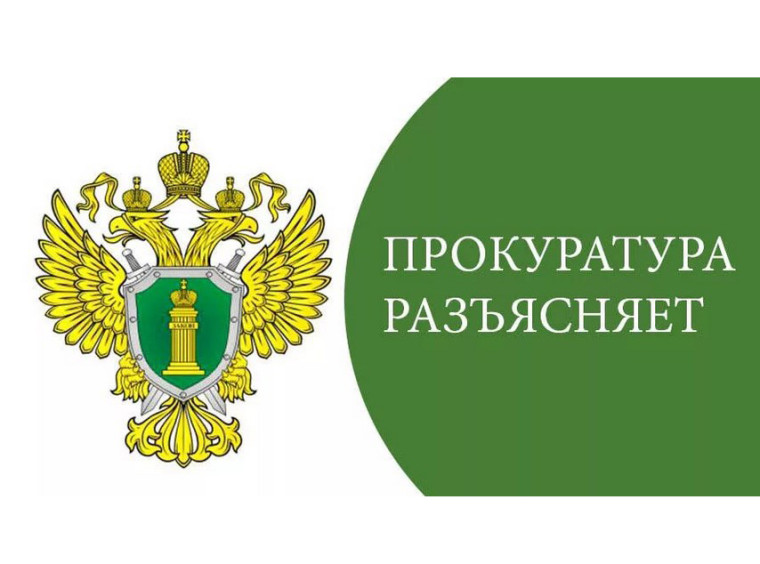 Уголовная ответственность за уклонение от прохождения военной службы. Уголовная ответственность за уклонение от прохождения военной службы.