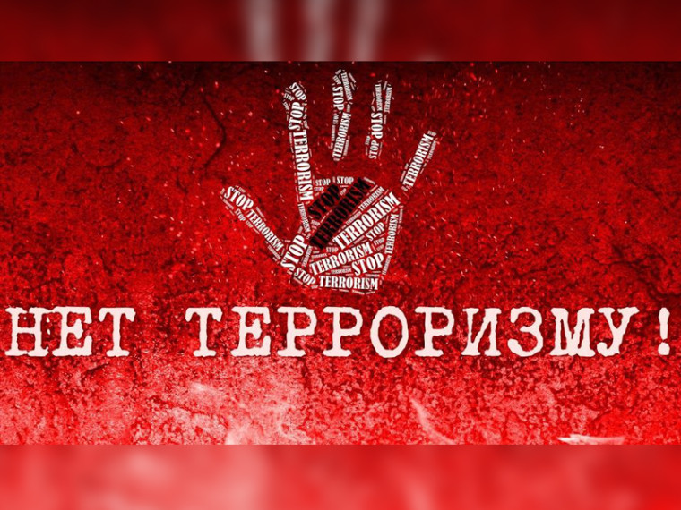 АТК. АТК.