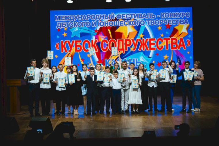 Казанский кубок содружества. Казанский кубок содружества.