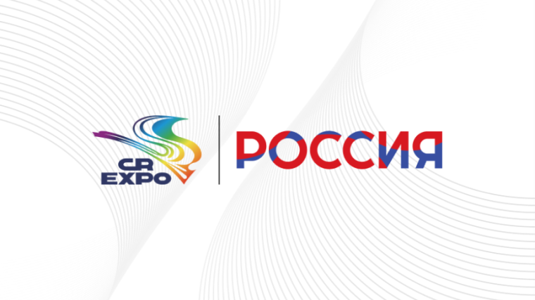 Форум на IX Российско-Китайском ЭКСПО. Форум на IX Российско-Китайском ЭКСПО.