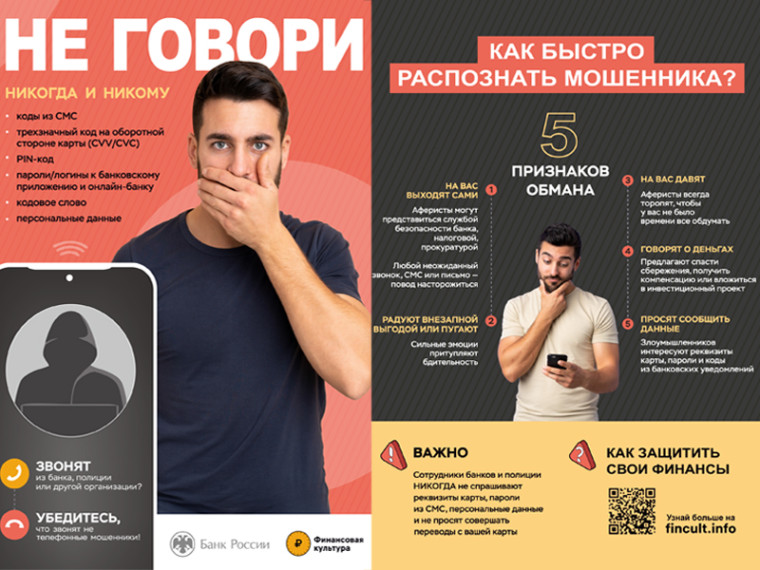 Прокуратура информирует. Прокуратура информирует.