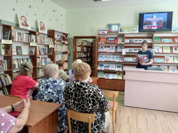 Краеведческий вечер «Любимая сердцу Брянская земля». Краеведческий вечер «Любимая сердцу Брянская земля».